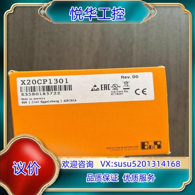 原装X20CP1301议价出议