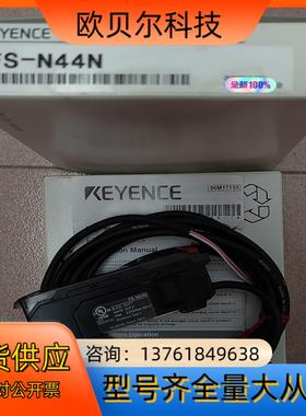 FS-N44N基恩士光纤放大器 电缆类型 扩展单NPN