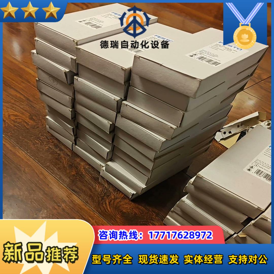 费斯托534556  VSVA-B-M52-MH-A1-1R议价