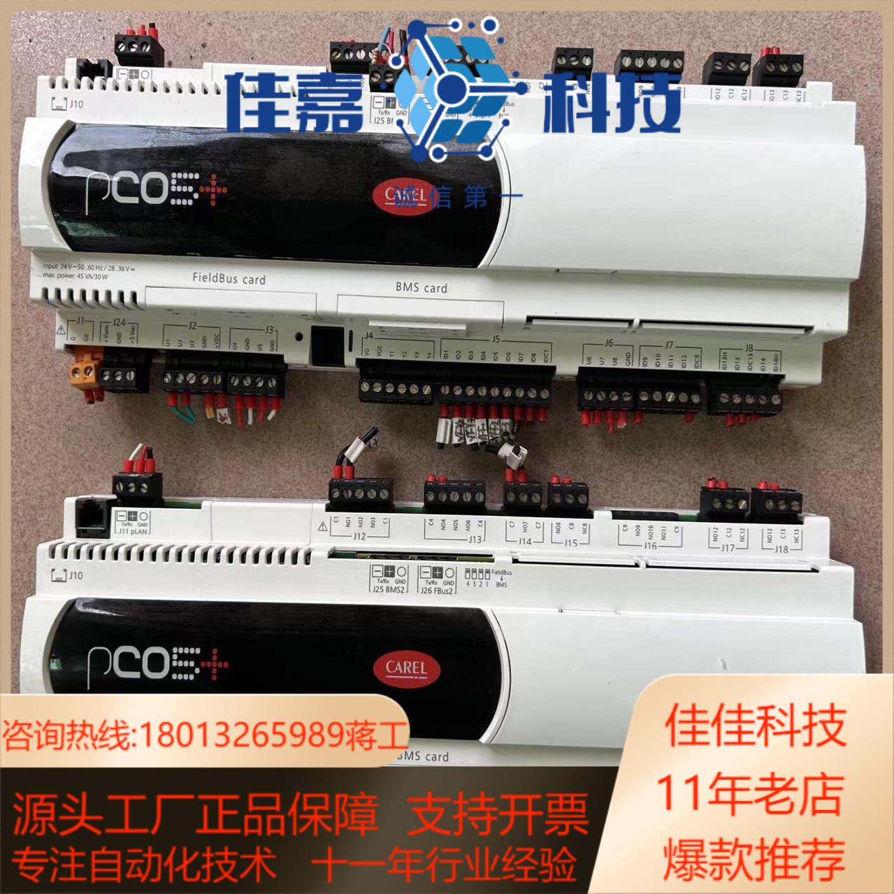 卡乐P500B0A000M0，年份2012。2台。