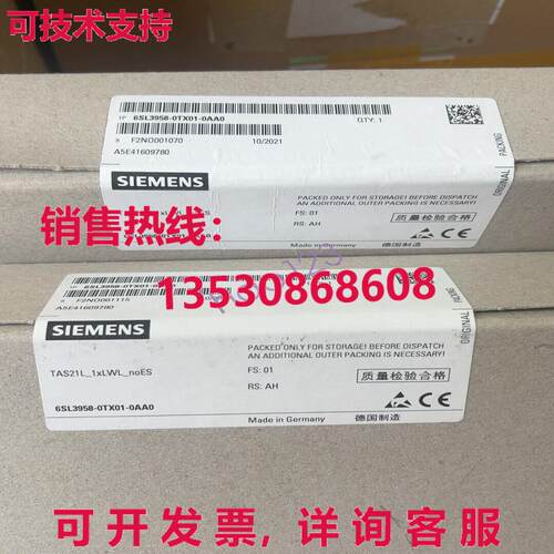 原装供应6SL3958-0TX01-0AA0 触发板  /