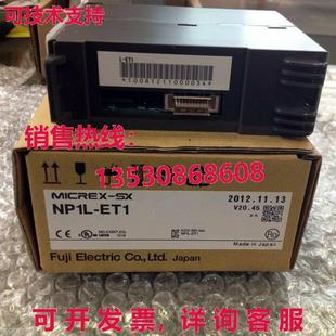 模块 ET1 NP1LET1 NP1L 供应原装
