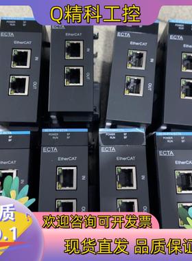 现货汇川网口耦合器GL10-RTU-ECTA