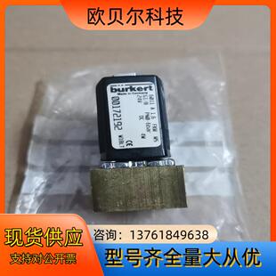 德国宝德Burkert电磁阀开关阀 6011 A 1.6 F