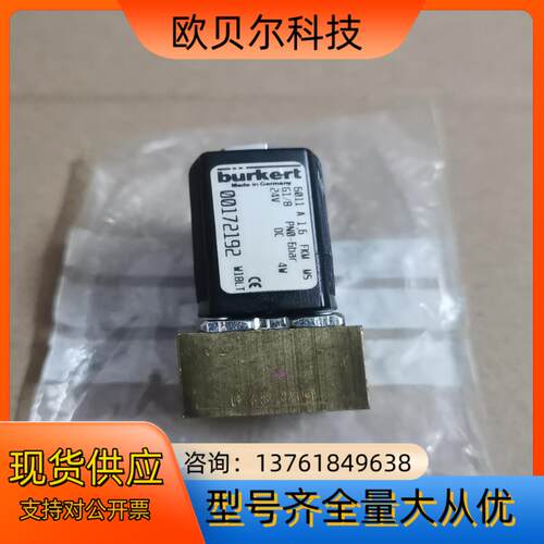 德国宝德Burkert电磁阀开关阀 6011 A 1.6 F