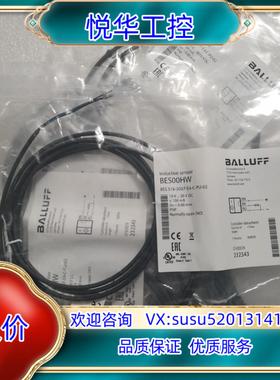 原装BALLUFF巴鲁夫 BES00HW BES 516-300议价