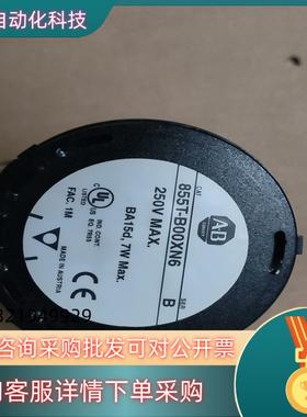 Ab报警灯855T855T-B00XN6蓝色