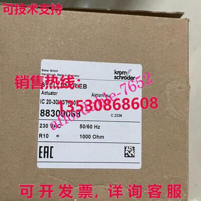 原装供应Krom Schroder IC 20-30W3TR10 IC2030W3TR10致动器