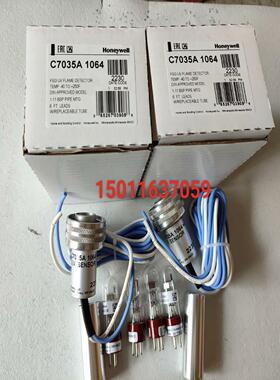 C7035A1064 火焰探测器C7027A1049   C