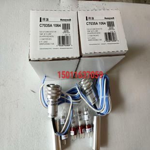 C7035A1064 火焰探测器C7027A1049