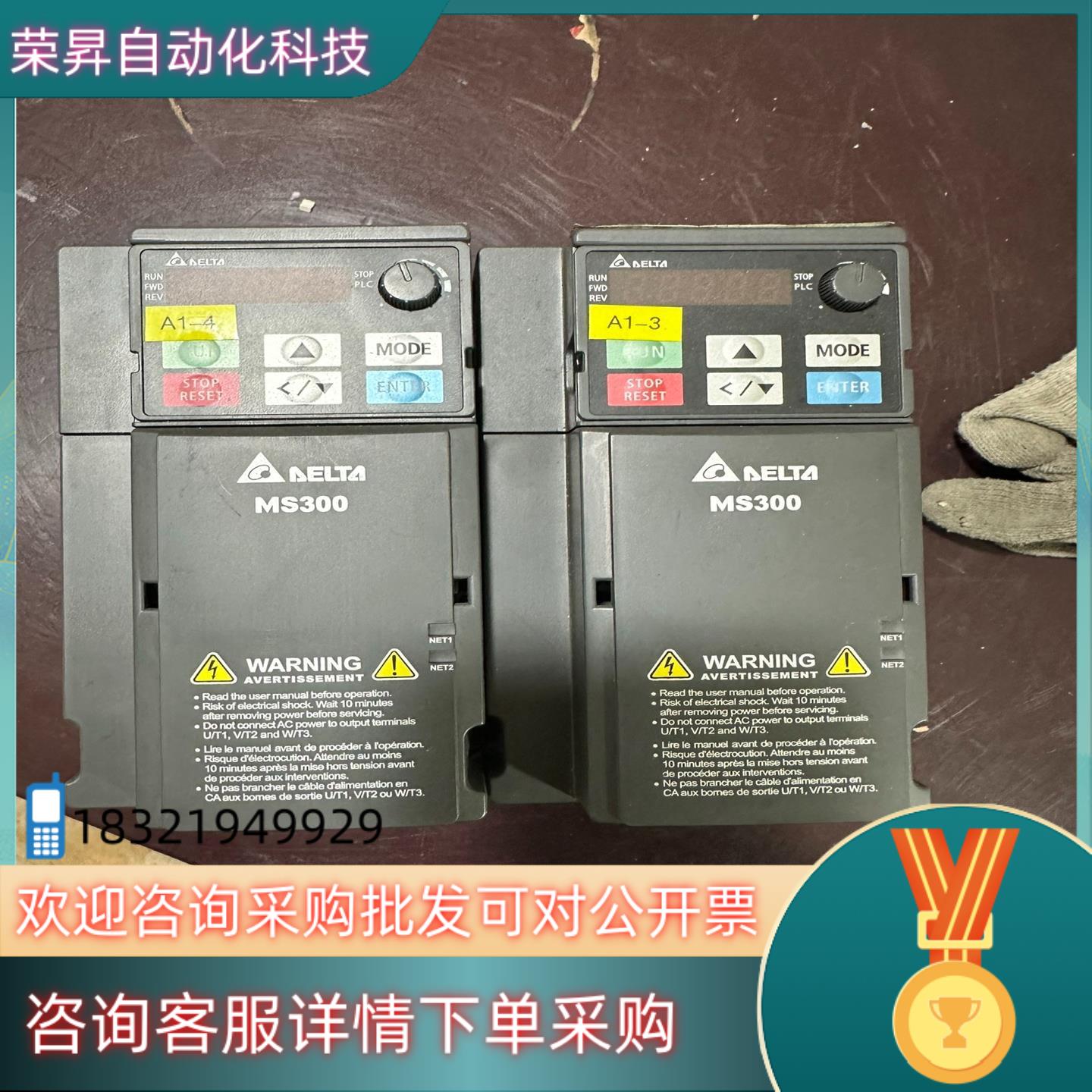 现货台达MS300系列3.7kw变频器台达VFD9A0MS43