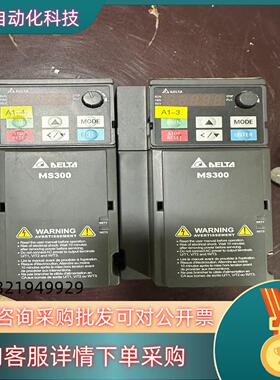 现货台达MS300系列3.7kw变频器台达VFD9A0MS43