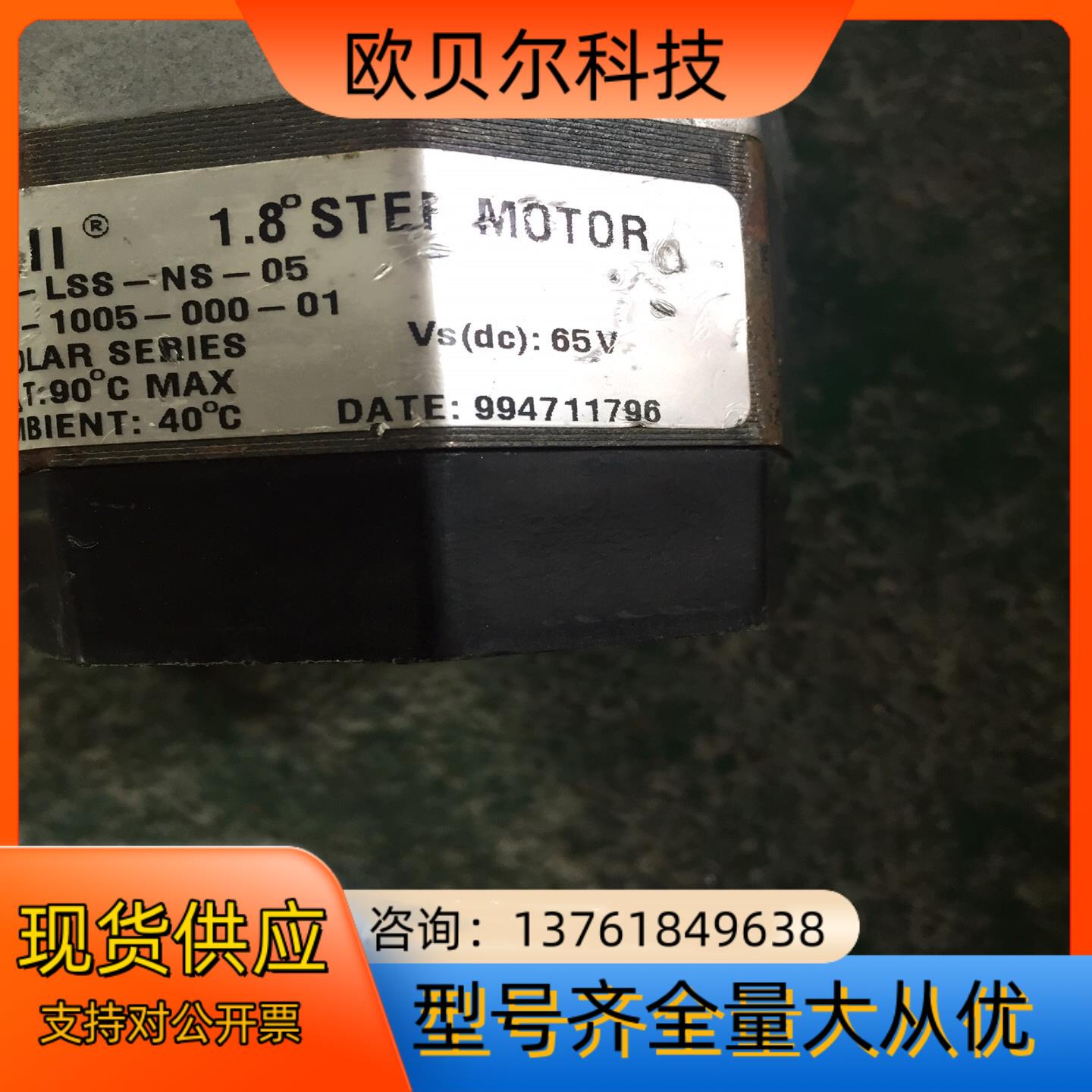 46W太平洋POWERMAX II二相57丝杆步进电机，