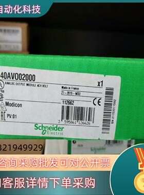 现货140AVO02000  全新原装