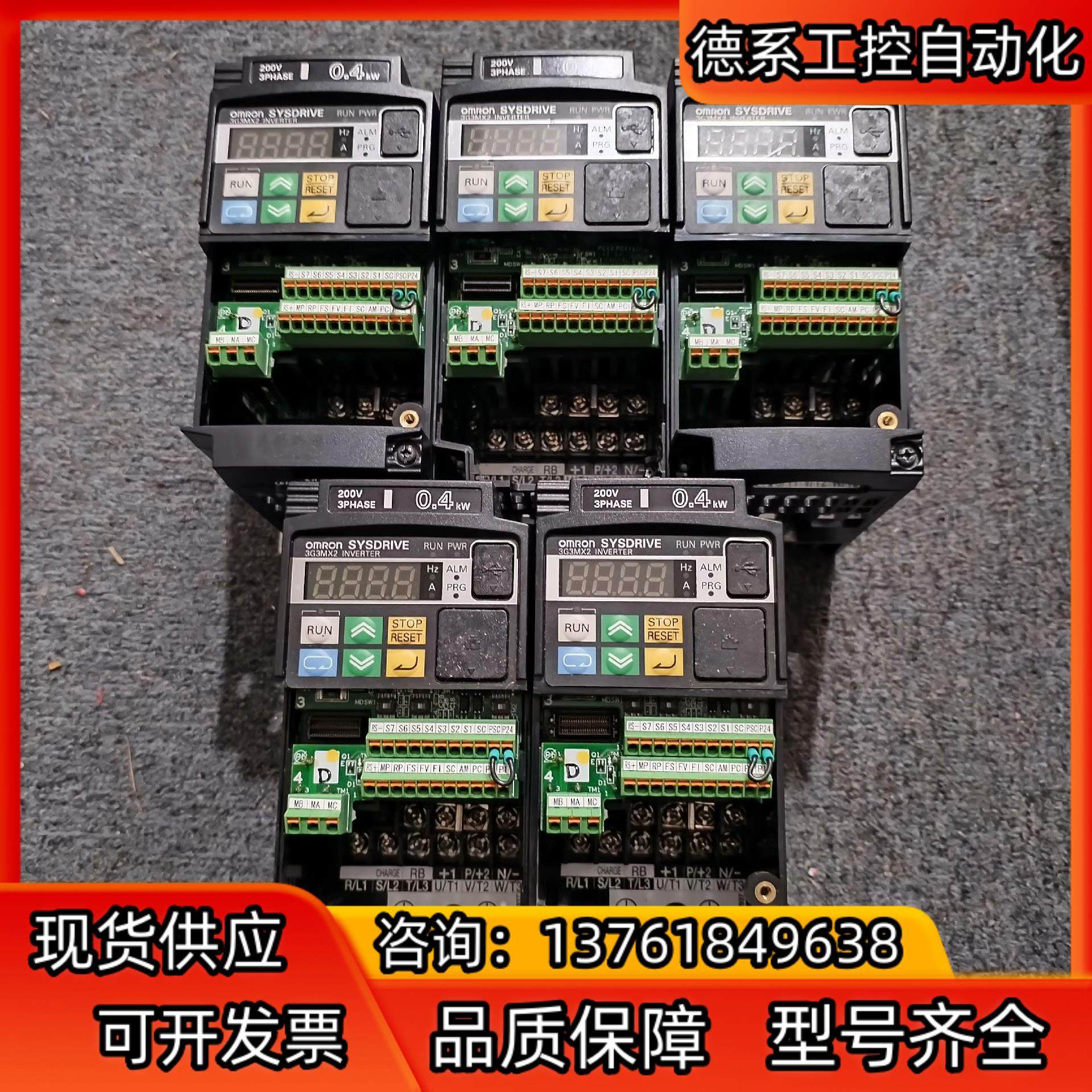 变频器，3G3MX2-A2004，,标准件/零部件/工业耗材,其他气动元件,淘宝优惠券,粉丝福利购,淘宝优惠卷