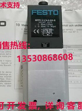 供应原装Festo MPPE-3-1/4-6-010-B 161167 比例阀   Expedite