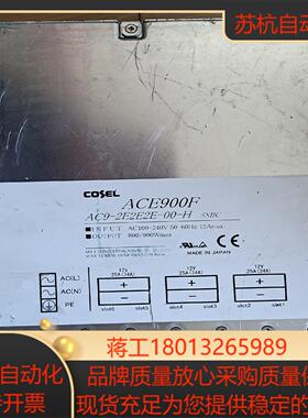 科索 ACE900F AC9-2E2E2E-00-H