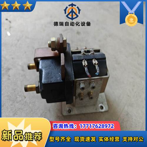 QCC25C400A/11A   48V功率单旁路直流接触