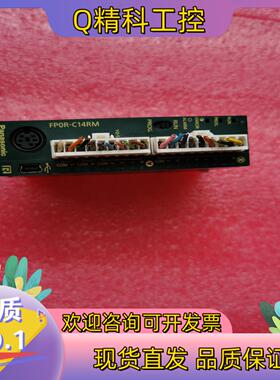 现货AFP0RC14RMPLC模块功能正常