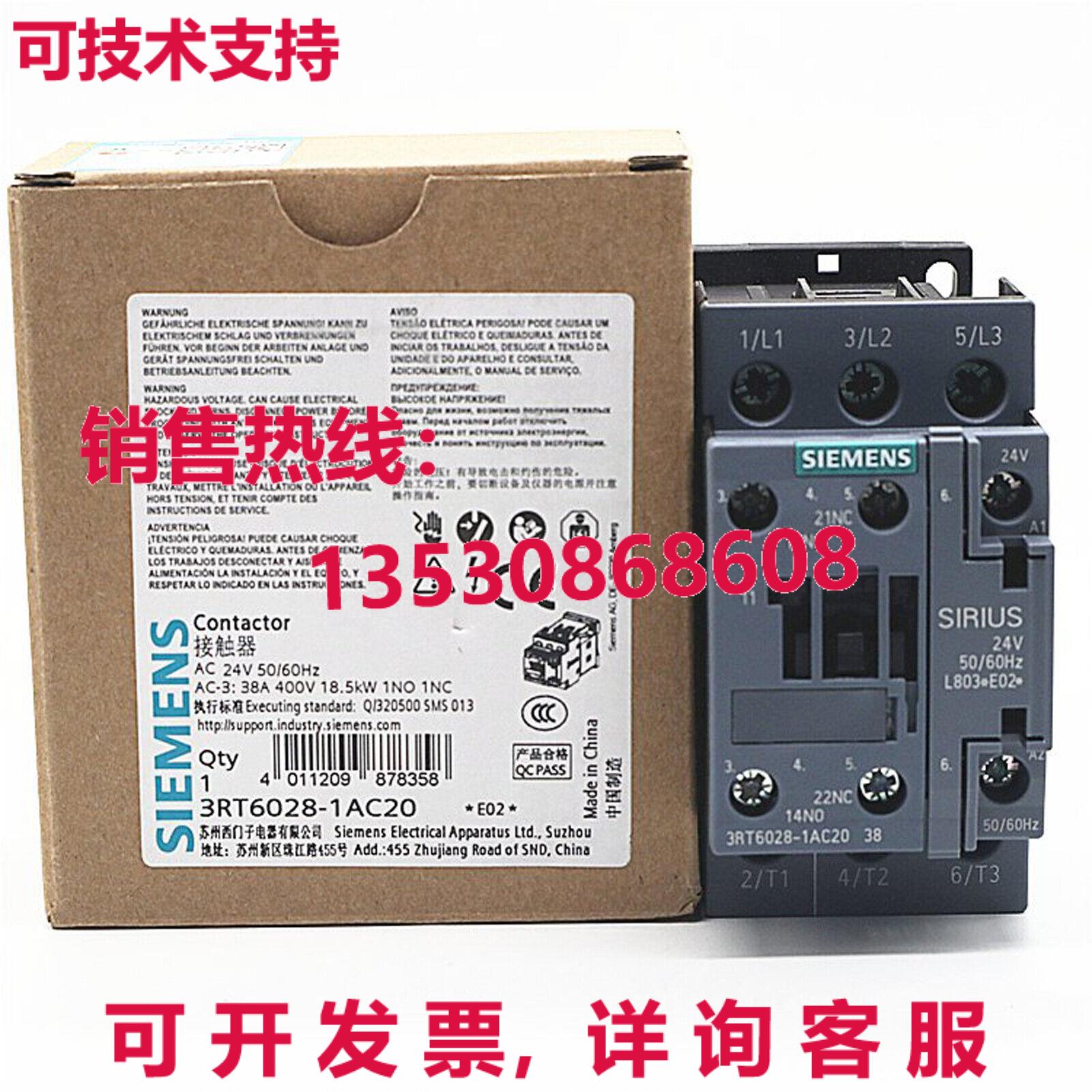 供应原装3RT6028-1AC20 接触器    3RT6 028-1AC20