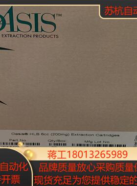 P，22年WAT106202全新正品原装，沃特世Wat