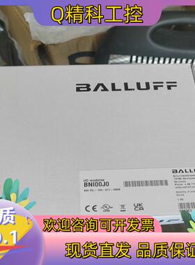现货便宜出售#巴鲁夫模块BNI00J0