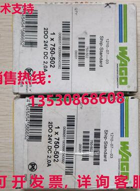 供应原装WAGO 750-502可编程式逻辑控制器模块750502