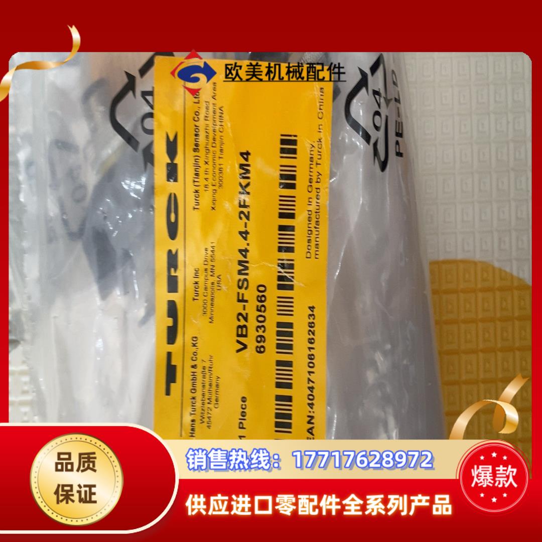 YB2-FSM4.4-2FKM4议价