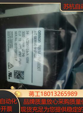R88M-1M10030T机械手电机