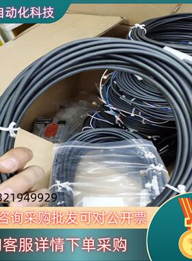 现货隆堡 RKMV 4-225/15 传感器4芯电缆德国原装线