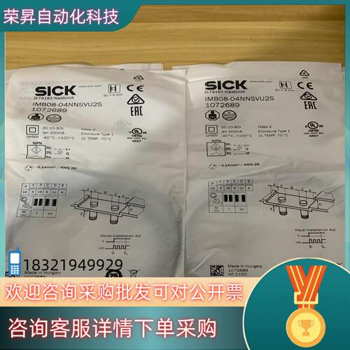 现货全新原装SICK 1072689 IMB08-04NNS