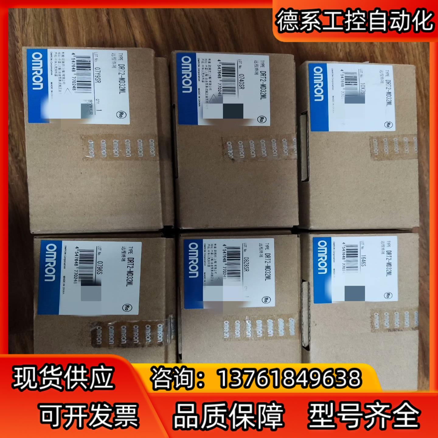 DRT2-MD32ML 全新原装正品