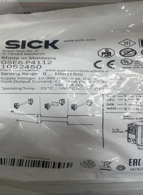 全新西克GSE6-P4112 对射光电     2