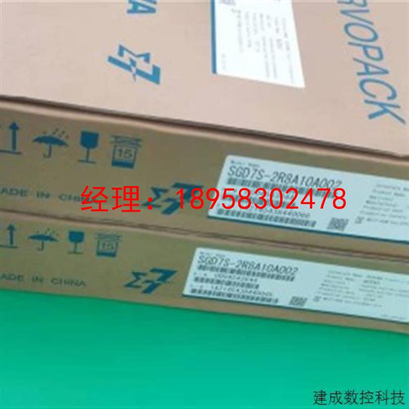议价SGD7S-2R8A10A002 全新安川伺服驱动器 质保一年 询价