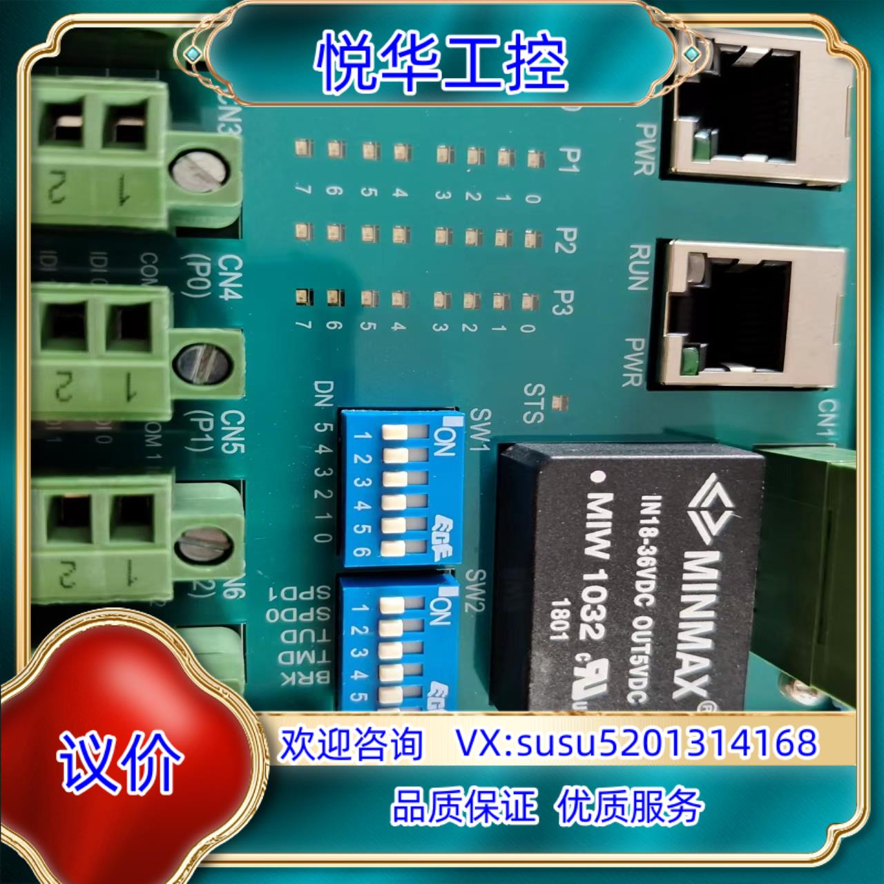 原装研华远程模块AMAX-1752(32-CH)议价