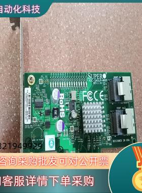 现货超微 8口通道卡/扩展卡 SAS CODE AOC SASL