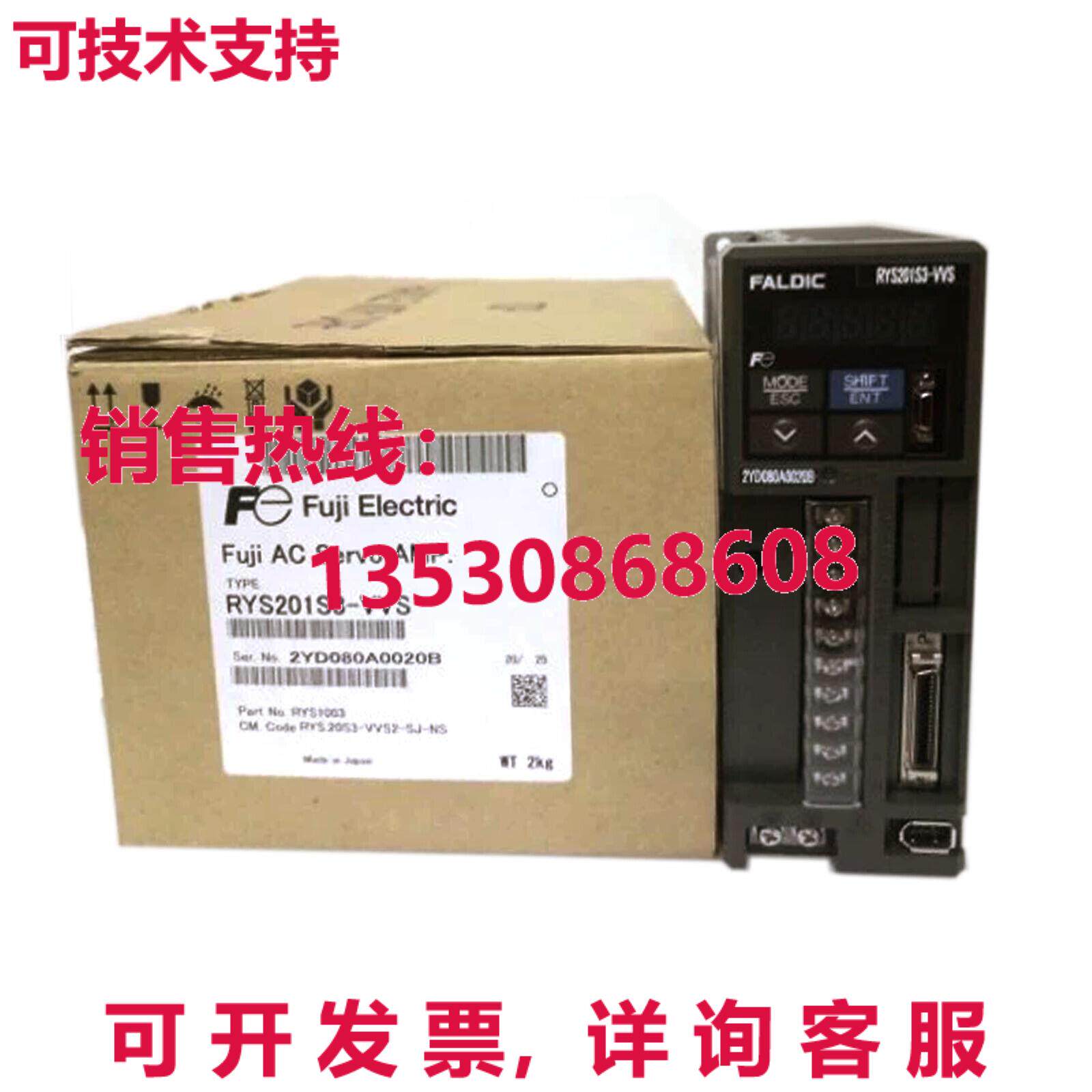 原装供应RYS201S3-VVS AC SERVO DRIVE 3.4AMP 200-230VAC 5