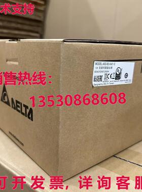 供应原装Delta ASD-B3-0421-E 伺服起子   加速 ASDB30421E