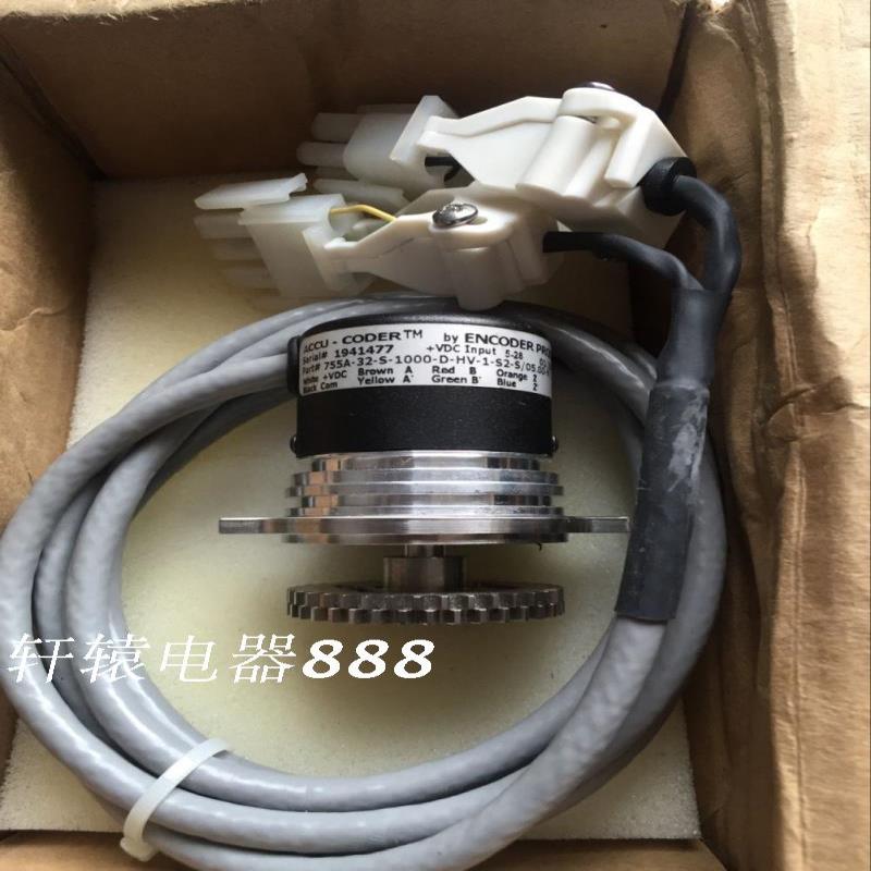 ACCU-CODER TM 编码器 755A-32-S-1000-D-HV-1-S2-S/05.00-N
