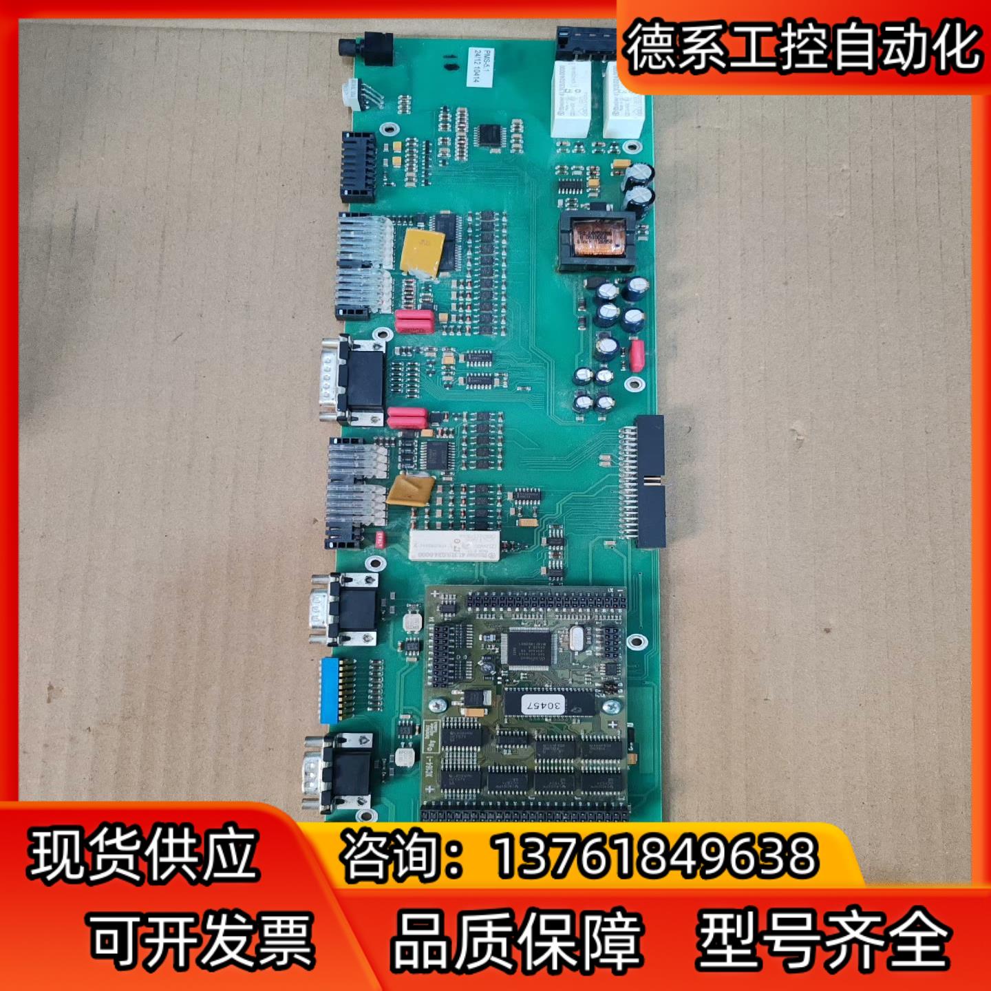OAT变桨变频器主板PMM13.2-A216-003 现货拆