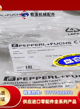 倍加福光电传感器NBB12-18GM50-E2-V1，货号2议价