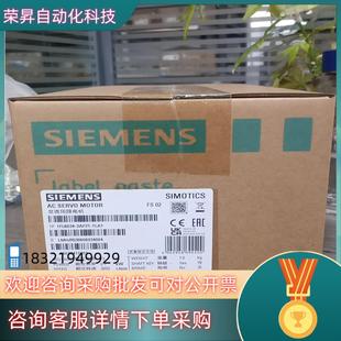 现货1FL6024 1LA1全新多个有 2AF21