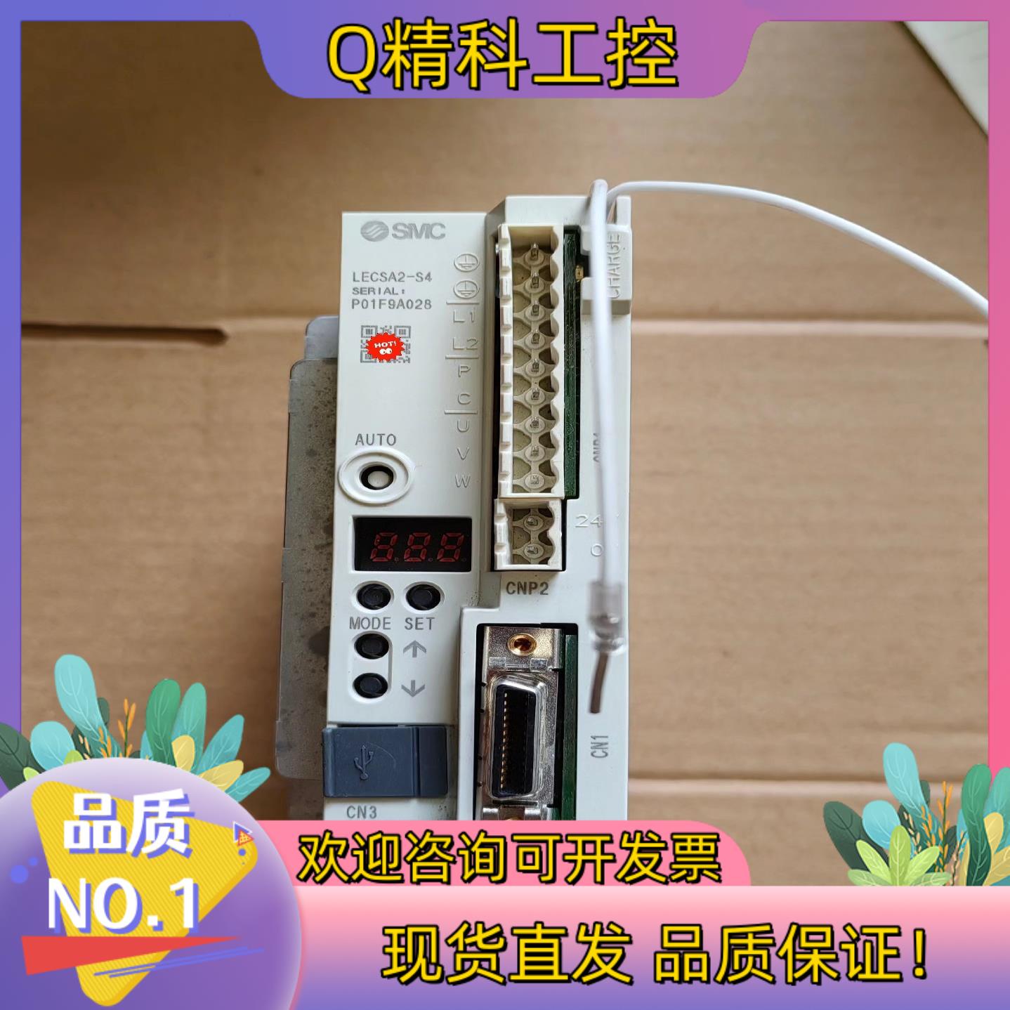 现货SMC  伺服驱动器 LECSA2-S4