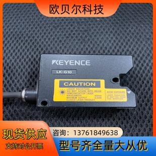 出给需要 95新成色新无划痕 G10移位传感器 基恩士LK