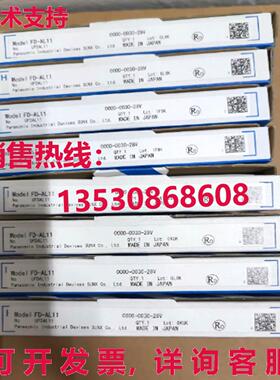 原装供应FD-AL11 传感器开关