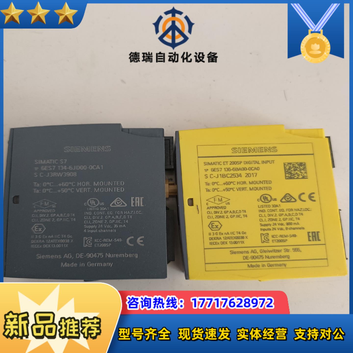 134－6JD00－0CA1一枚充新议价