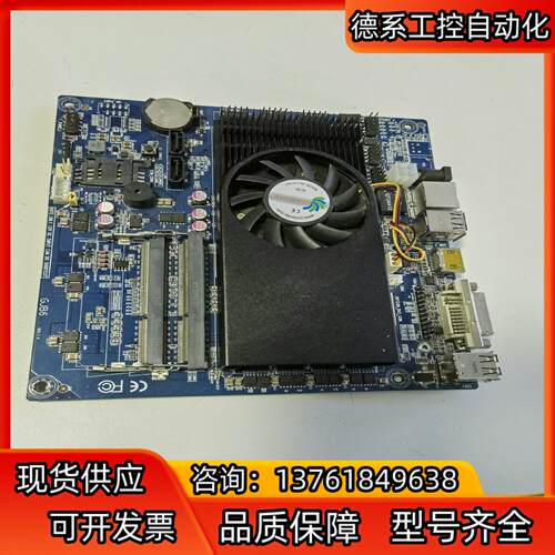 工控小主板带AMD的cpu