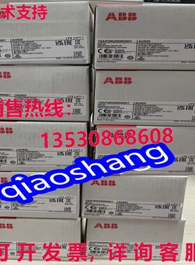原装供应AO523 1SAP250200R0001 模拟输入模块