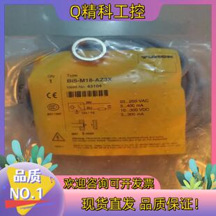 AZ3X 现货图尔克 M18 Bi5 有2个 全新原装