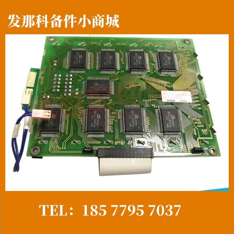 爱普生液晶显示屏5.3寸 EG4401S-FR-1 原装 议价